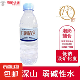 甘冽清泉天然矿泉运动饮水350ml小瓶山泉水深山自涌小瓶装矿泉水淡矿泉水 350ml*2瓶
