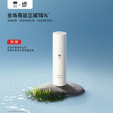 至本新版舒颜修护调理露轻敏肌补水保湿平衡水油舒缓爽肤水化妆水护肤