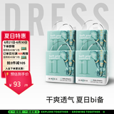 吉氏（DRESS）新美术家大象拉拉裤尿不湿柔软轻薄干爽透气春夏不闷男女宝学行裤 L码21片*4包【9-14kg适用】