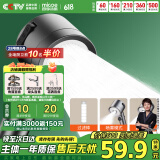 四季沐歌（MICOE）增压花洒喷头手持 淋浴喷头莲蓬头多功能卫浴单手持花洒