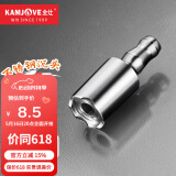 金灶（KAMJOVE）茶具原装进水管食品接触用硅胶管桶装水抽水器吸水管抽水管 不锈钢沉头