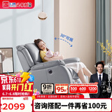 芝华仕（CHEERS）头等舱智能椅皮单椅电动躺摇单人沙发K621灰【京仓闪发】