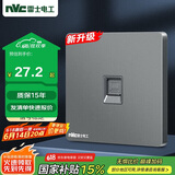 NVC雷士电工 开关插座 六类电脑插座 86型暗装网络面板 N25雾感灰