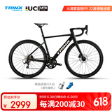 千里达（TRINX）龙卷风700蓝图R9桶轴22速油压碟刹骑行公路车自行车成人男女学生 龙卷风700圆中管-A2镭射黑 22速 700C*480mm适175-180cm左右