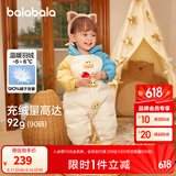 巴拉巴拉童装婴儿羽绒服连体衣宝宝衣服冬装哈衣爬服萌趣男童女童 蓝绿41501 90 cm