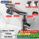 科固（KEGOO）机械臂水龙头洗脸盆面盆冷热 卫生间浴室柜台盆洗手池招财猫K1064