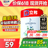 立邦乳胶漆京雅居抗甲醛净味5合1无添加内墙油漆墙面漆1L/约1.4KG调色