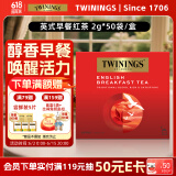 川宁红茶 英式早餐红茶 波兰进口50袋*2g 红茶茶包英国红茶秋季热泡茶