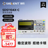 鼎阳（SIGLENT）SDS1104X-C 数字示波器 100MHz带宽 4通道 1G采样家用