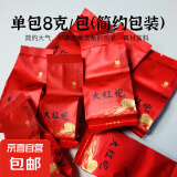 福建茶叶大红袍岩茶乌龙茶散装年货送礼茶叶散装袋装 大红袍泡袋装8袋/盒