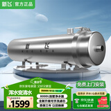 新飞全新升级全屋黄泥水净水器家用不锈钢中央净水机前置过滤器自来水农村井水大流量超滤机别墅商用 8吨/H-大流量别墅净水