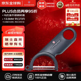 维氏（VICTORINOX）瑞士军刀土豆瓜果削皮器不锈钢刨皮器多功能削皮刀7.6073.3单件装