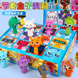 兰酷帕节奏盒子公仔洞洞乐盲盒玩具儿童幼儿园新年送礼物全班奖品抽抽乐