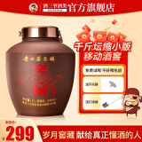 任意门贵州酱香酒53度纯粮酒白酒酱香型白酒泡酒散装高粱酒散酒 53度 5L 1坛 丨纯粮食酿造 紫砂坛装