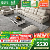 摩天（Motian） 沙发 真皮沙发客厅整装沙发实木沙发组合办公皮艺沙发家具 直排4人位+脚踏+双扶手单人位 标准版【桉木框架+国产牛皮】