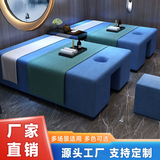 泰式足疗按摩床一体足浴洗脚中式理疗推拿SPA洗浴休息推油踩背美容床 活力蓝90cm宽2米长55高--不含运费