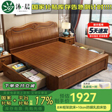 沐晨 床 实木床1.8x2米现代中式主卧大床高箱可储物家用单双人床婚床 床+10cm防螨乳胶床垫 1800mm*2000mm 抽屉床