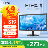 HPC19.5英寸家用办公电脑显示器 16:9 VGA接口 可壁挂 广视角 台式电脑监控显示屏 H21