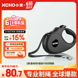 XCHO遛狗绳牵引绳狗狗牵引绳遛狗牵引绳伸缩狗绳大型犬牵引绳大狗链子