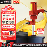 澎博动力TURBOVOLT电动抽油泵220V大功率手提式抽液泵油桶抽水泵加油机柴油泵780W