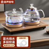 容声（RONGSHENG）全自动上水壶保温一体机桌泡茶电热烧水壶304不锈钢电茶壶盘茶几茶台煮茶器抽水烧水器茶具套装 0.8L 金色蓝光清洁款