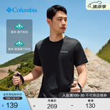 Columbia哥伦比亚户外春夏情侣男女同款速干旅行运动简约圆领透气T恤 010(尺码偏小 建议拍大一码) M (175/96A)