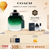 蔻驰（COACH）悠然绿韵男士淡香水40ml礼盒 节日生日礼物送男友老公香氛套装