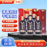 汾阳王私藏 汾味白酒 山西名酒 清香型核心产区 42度500ml*6瓶整箱装