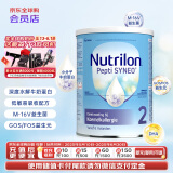 诺优能(Nutrilon)婴幼奶粉Pepti2段深度水解(6-12月)800g