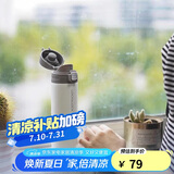 乐扣乐扣（LOCK&LOCK）缤纷弹跳盖保温杯304不锈钢男女商务便携随行水杯子390ML白色