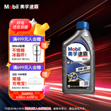 美孚（Mobil）速霸2000 全合成汽机油 5W-30 SN PLUS 1L 汽车保养