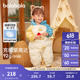 巴拉巴拉童装婴儿羽绒服连体衣宝宝衣服冬装哈衣爬服萌趣男童女童 蓝绿41501 90 cm