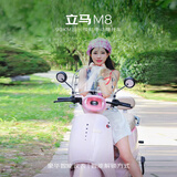 立马电动摩托车M8远航版90公里长续航电动车1500W高速电摩铅酸电池72V20Ah外卖上班代步电瓶车静谧粉