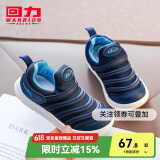 回力童鞋儿童运动鞋春季新款软底女童毛毛虫鞋轻便套脚透气男童跑鞋 深蓝 （四季款） 27 内长约16.9cm