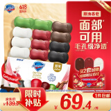 舒肤佳排浊香皂12块(红石榴*3+山茶花*3+乌木玫瑰*2+茶树*2+竹炭*2)肥皂