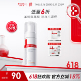 薇诺娜舒缓保湿洁面泡沫150ml补水洗面奶男女面部护肤品情人节礼物