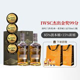 汤玛丁（TOMATIN）传奇【官方正品】英国苏格兰单一麦芽威士忌送礼洋酒 【烈酒大赛99分】2瓶700ml