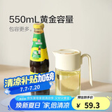 乐扣乐扣(LOCK&LOCK)大容量玻璃油壶可拆洗油瓶醋酒酱油调味壶550ml米色