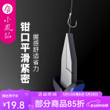 小凤仙平口绑钩钳 鱼线钳 绑线专用钳子线钳钓鱼垂钓小配件用品 蓝色迷你绑钩钳