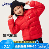 亚瑟士童装2024冬季男女中大童休闲连帽轻薄羽绒服外套舒适334241073075