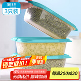 茶花冰箱保鲜盒 出游野餐盒饭盒塑料饺子冷冻盒密封盒830ml 3支装