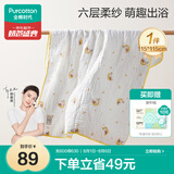 全棉时代儿童浴巾纯棉透气纱布浴巾新生婴儿宝宝洗澡大毛巾 快乐熊猫115cm