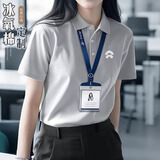 花国衫灰色工作服t恤定制印绣logo夏季4s店公司团体车企工装polo衫短袖 【凉感Polo衫定制 | 默认不带图案 | 详情请咨询客服】 L