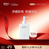 御泥坊洗面奶男 氨基酸男士护肤清洁洁面乳180ml 不紧绷生日礼物