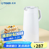 虎牌（TIGER） 保温壶便携式热水瓶不锈钢水瓶 PWO-A20C 白色 2L W