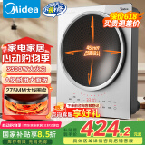 美的（Midea）凹面磁炉电陶炉电池炉3300W大功率多功能电磁灶火锅炉滑控调节烧水炒菜锅智能预约国家补贴E33CA11