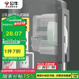公牛（BULL）开关插座嵌入式插座可调节空调冰箱隐藏插座 GTBZ104 灰色三孔16A