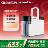 鱼跃吸痰器7E-B5家用中老年电动吸痰器便携式吸痰器带100根吸痰管