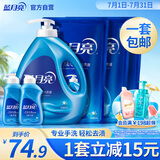 蓝月亮手洗洗衣液 风清白兰 1kg瓶*1+1kg*3+80g*2 内衣裤可用 温和易漂