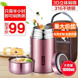 慕馨（moosen）焖烧杯壶316不锈钢真空焖烧罐饭桶闷烧锅杯闷烧壶 大容量保温饭盒 玫瑰金-抗菌款+杯刷+手提包 1L